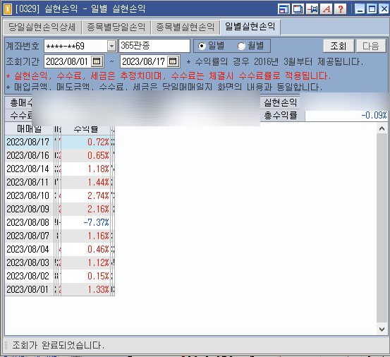 삼기엔지니어링 이미지