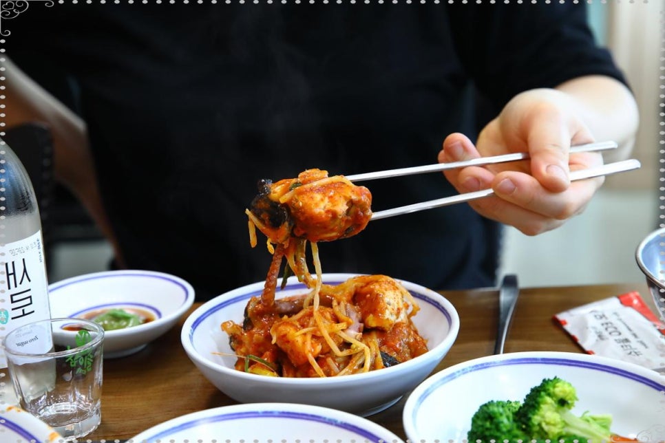 내담신도시아구찜 이미지