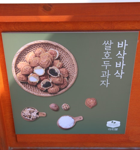 요나까페 이미지