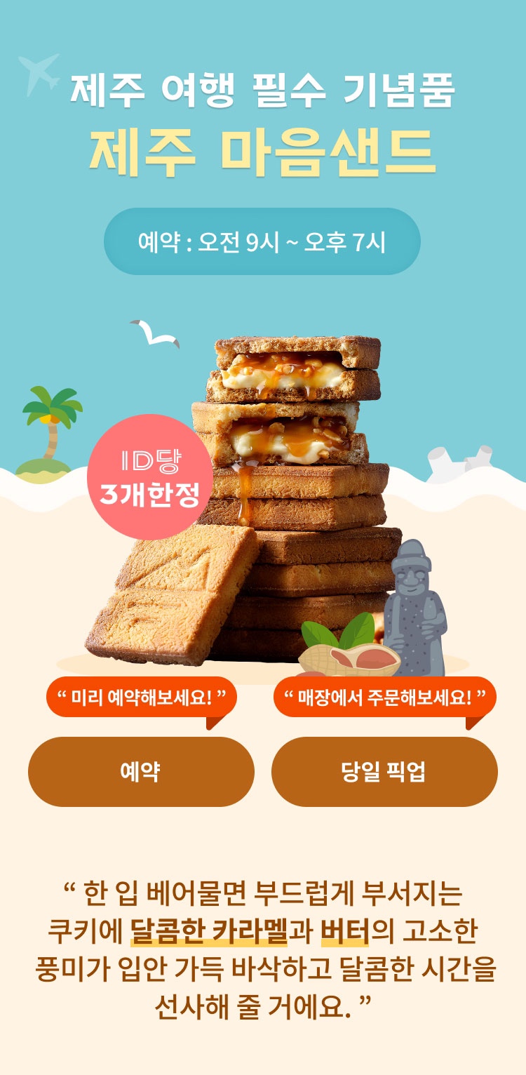 샌드베어 이미지