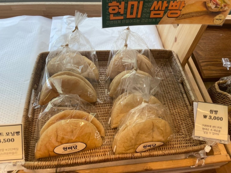 현미당 이미지