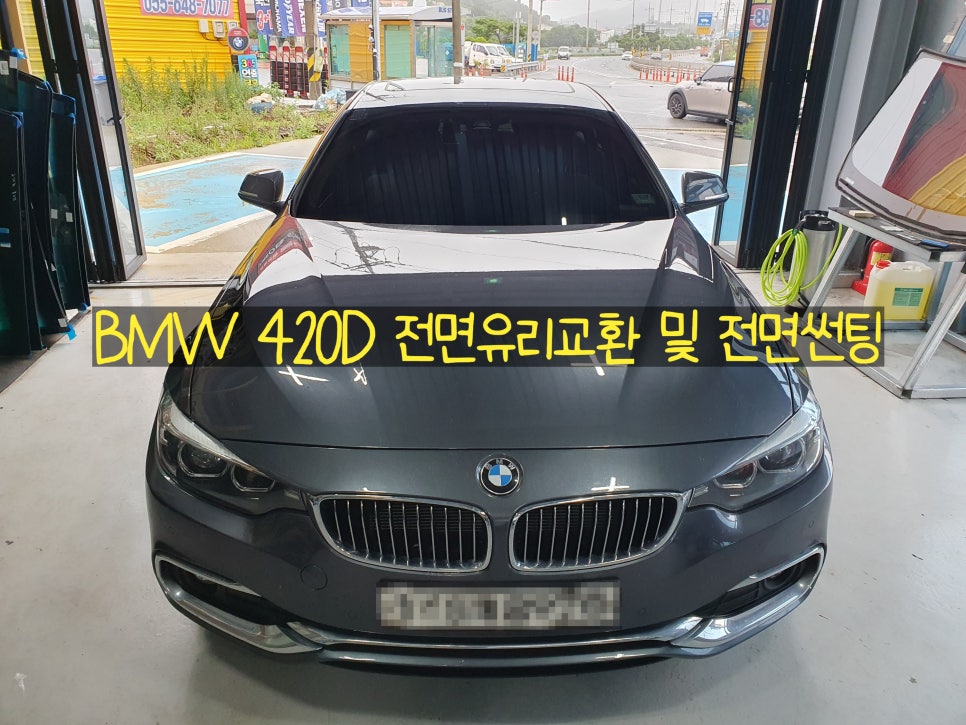 오션자동차유리 이미지
