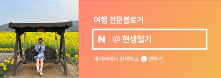 계룡산호두파이라벨로 이미지