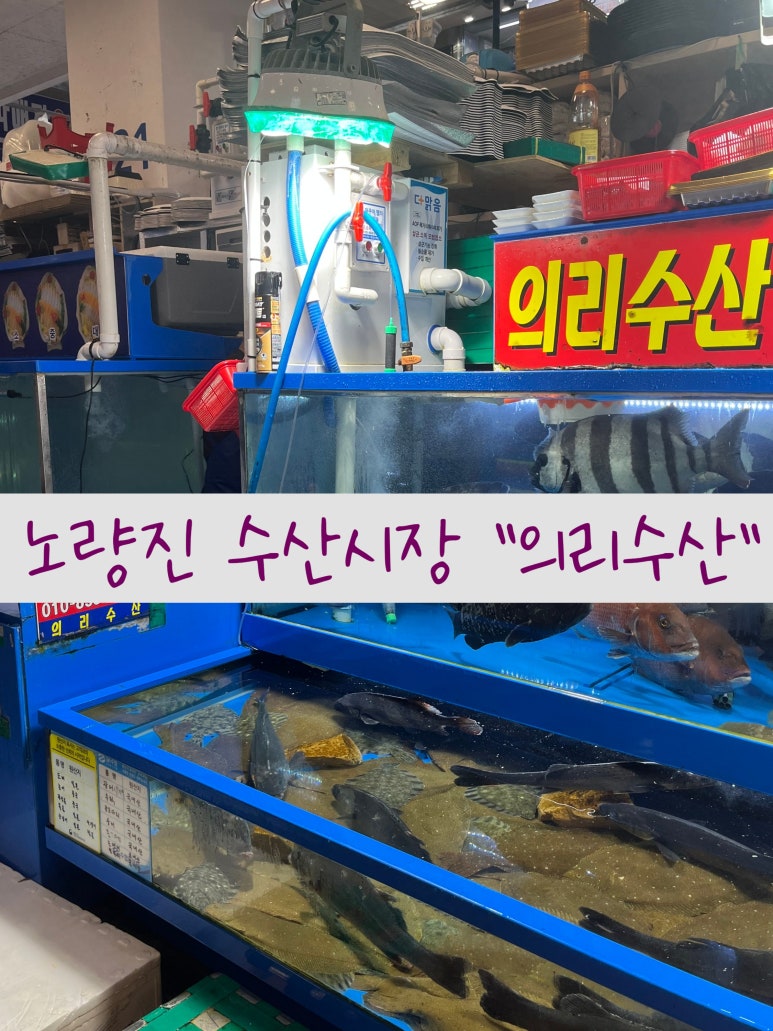 의리수산 이미지
