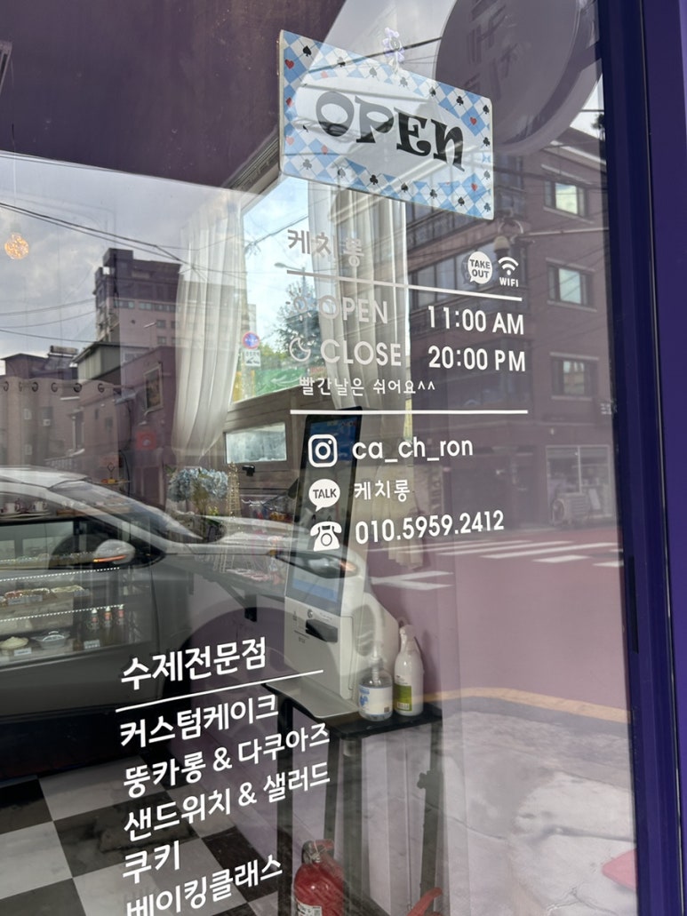 케치롱 이미지