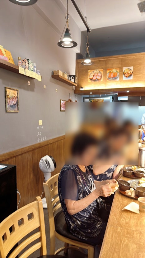 돈가스진옥 이미지
