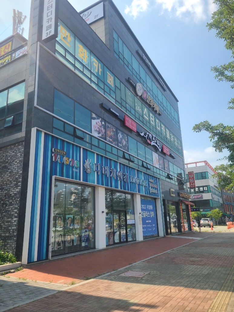 사계진미 증평점 이미지
