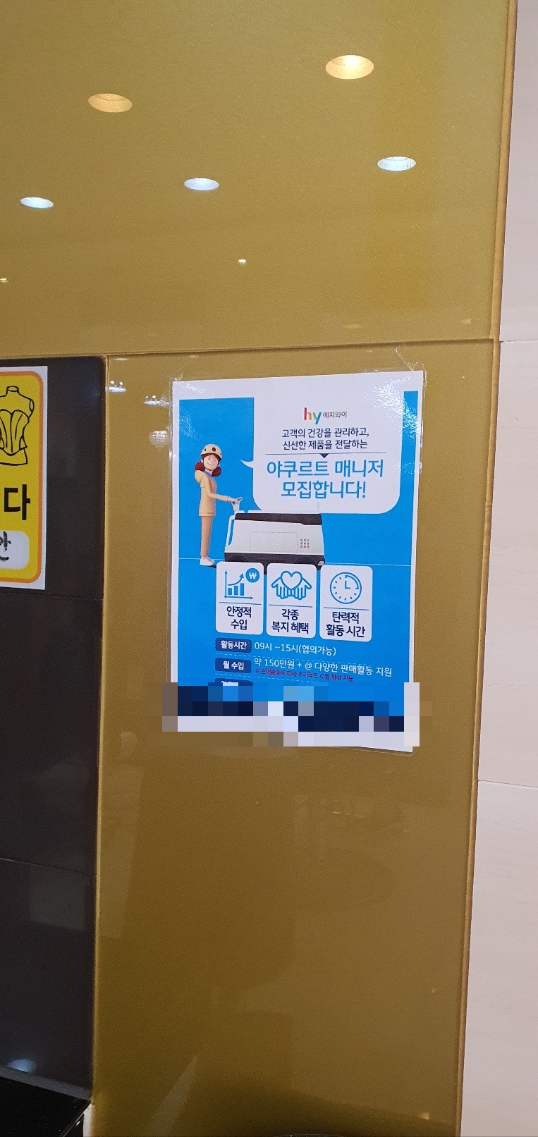 고대복권방 이미지