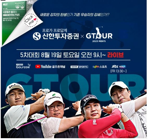 주식회사 넥스트젠 이미지