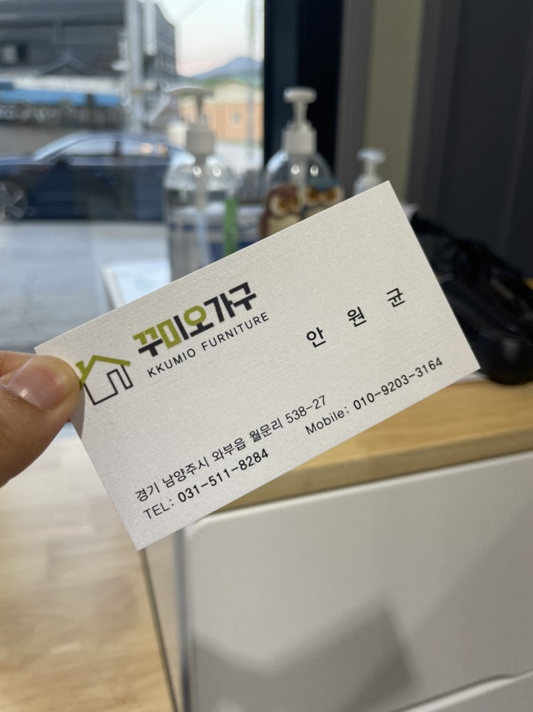 뜨레지오남양주 이미지