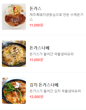 코크니셰 이미지