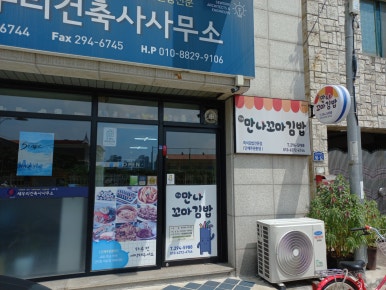 더만나꼬마김밥 이미지