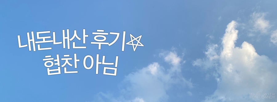 뜰안에오리 이미지