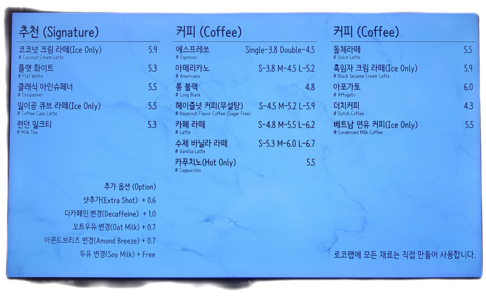 카페로코 이미지