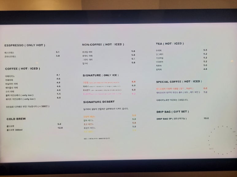 카페오프 이미지