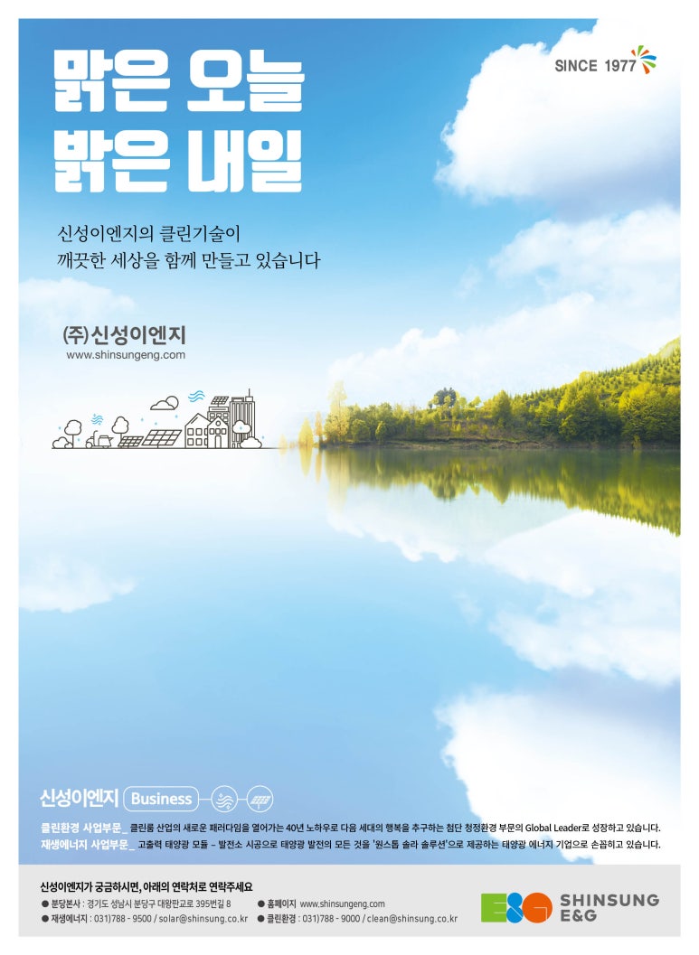 주식회사 칼로스 이미지