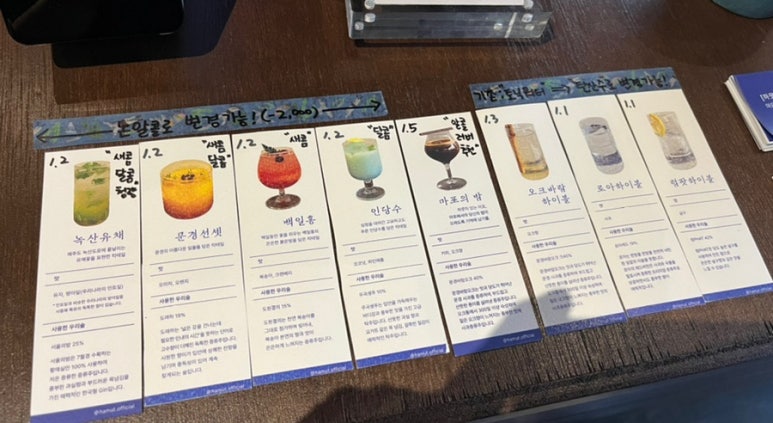 하뭇(HAMUT) 이미지