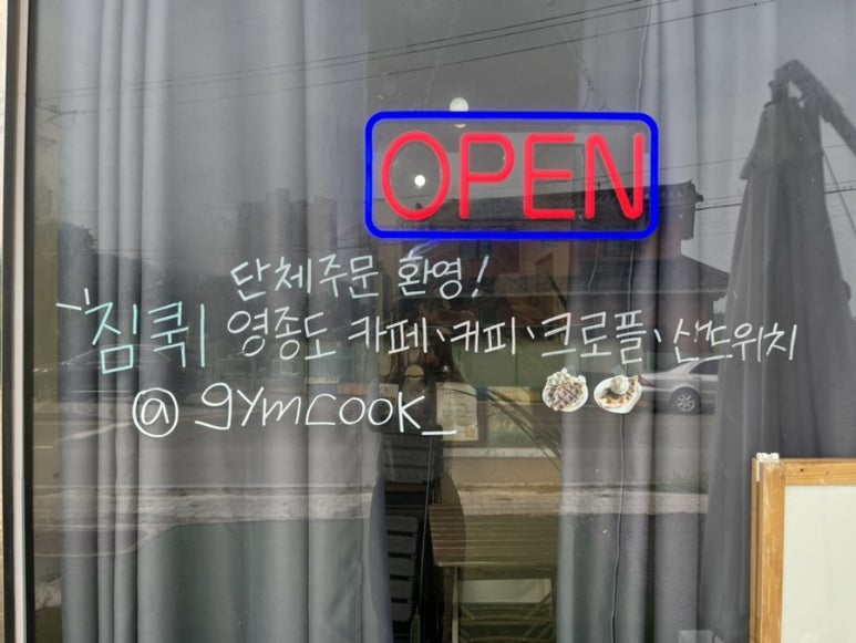 짐쿡 이미지