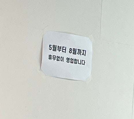 맷돌콩물국수 이미지