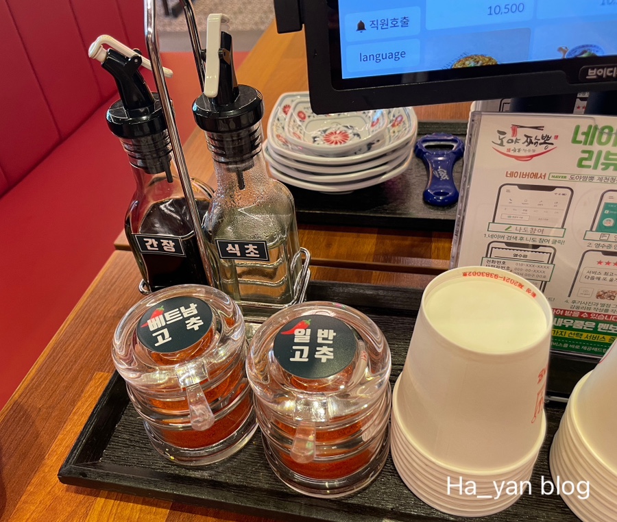 도야짬뽕제천청전점 이미지