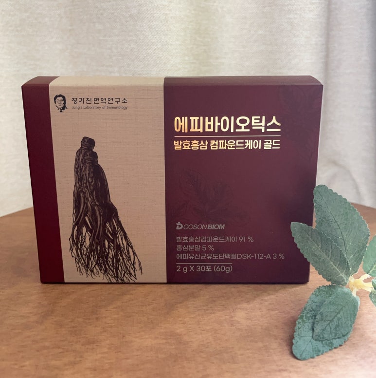 에피바이오틱스 이미지