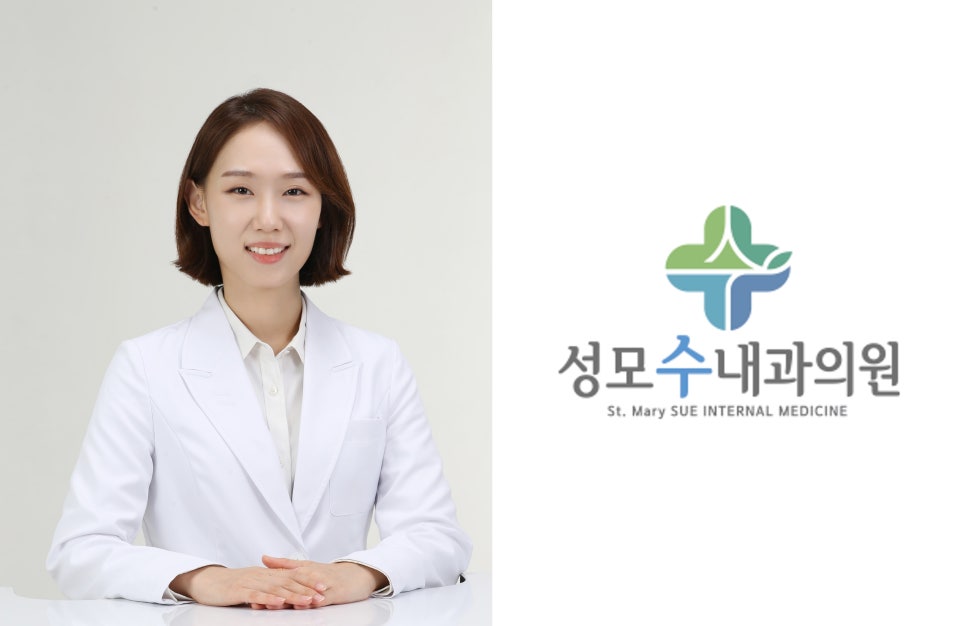 성모수내과 이미지