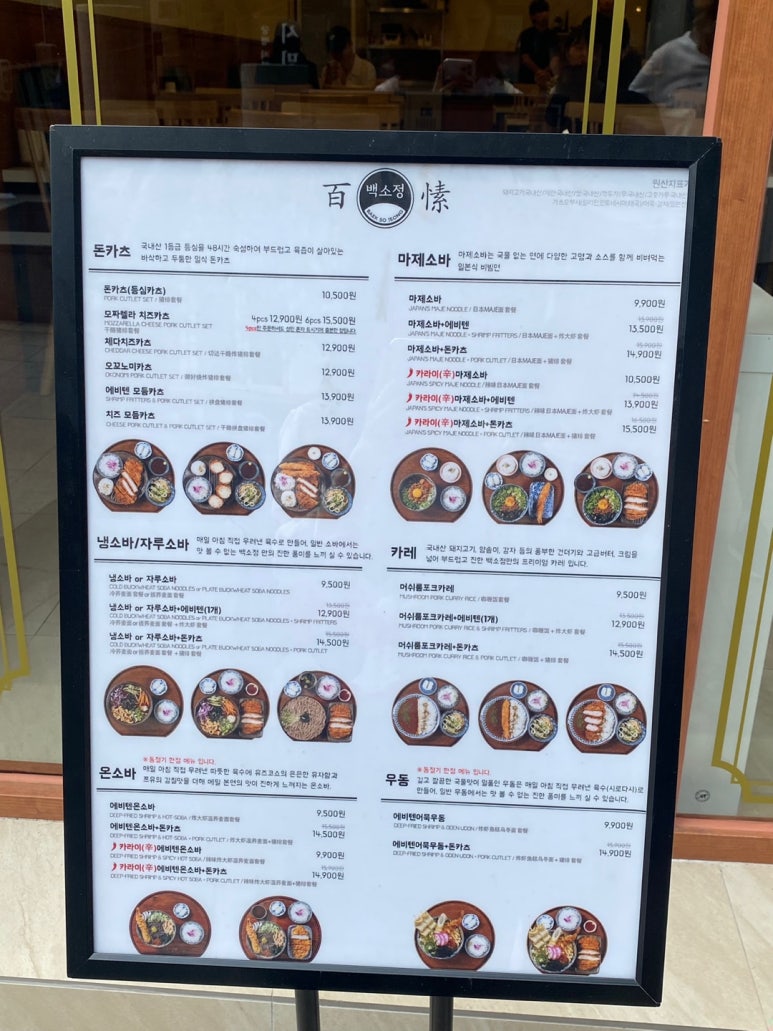 파리바게트성안점 이미지