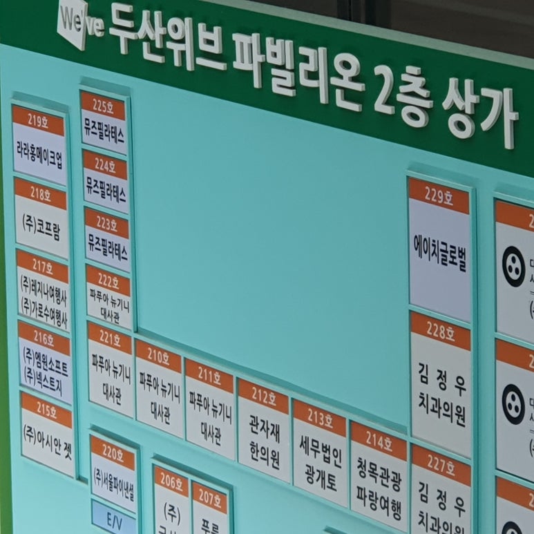 라라홍메이크업 이미지