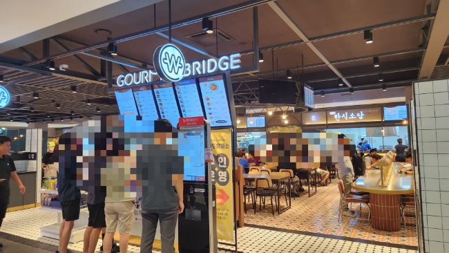 행담도고메브릿지(한식소담) 이미지