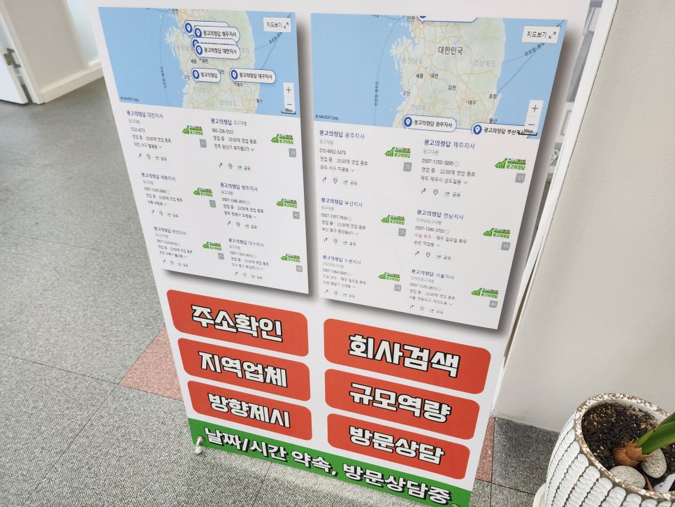 장일광고 이미지
