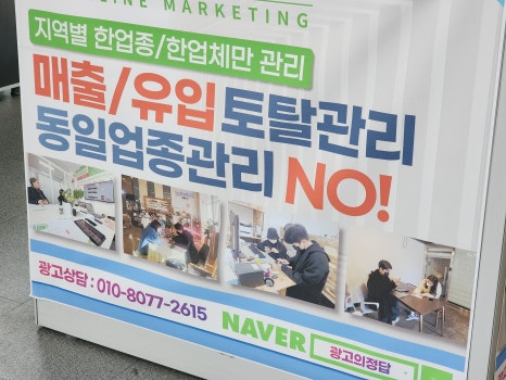 우리토탈광고 이미지