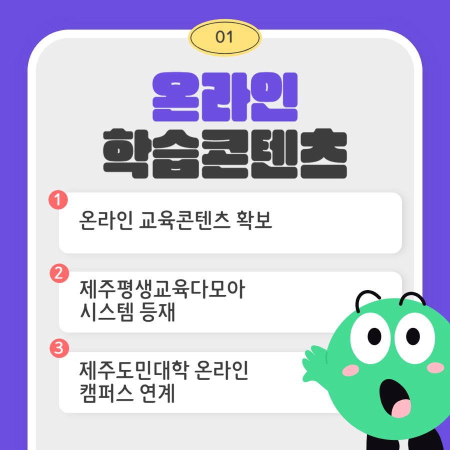 다모아환경시스템 이미지