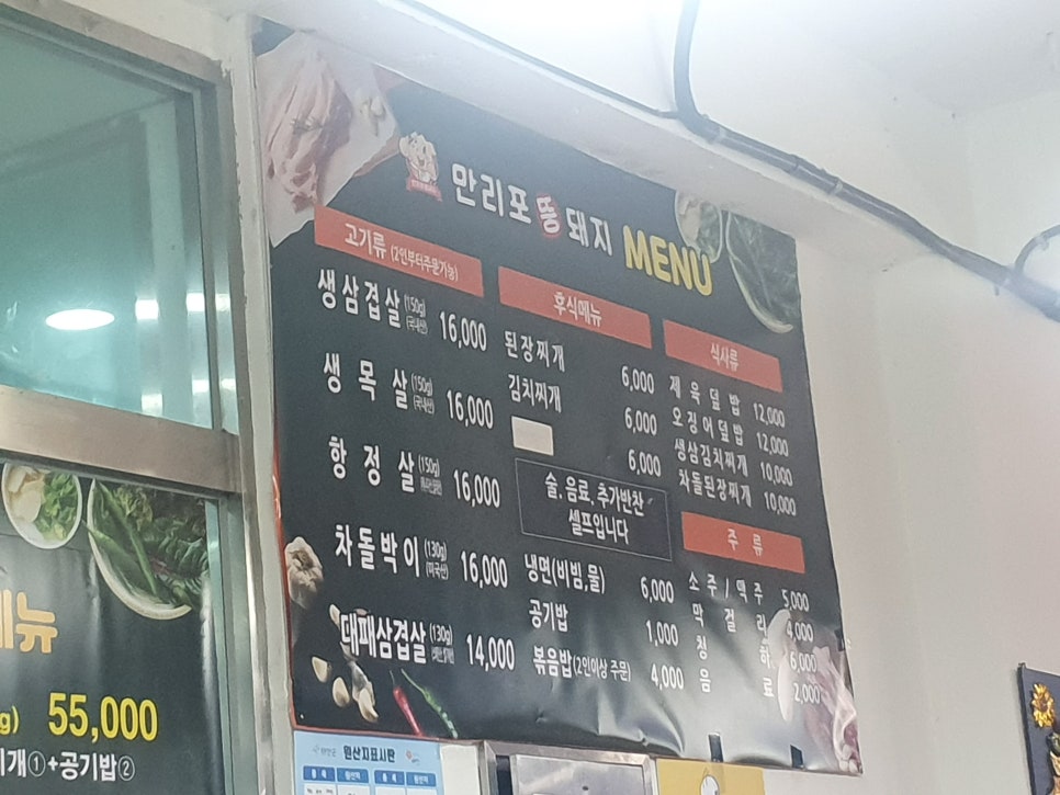 만리포뚱돼지 이미지