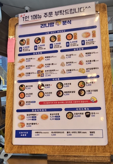 라나맘 이미지