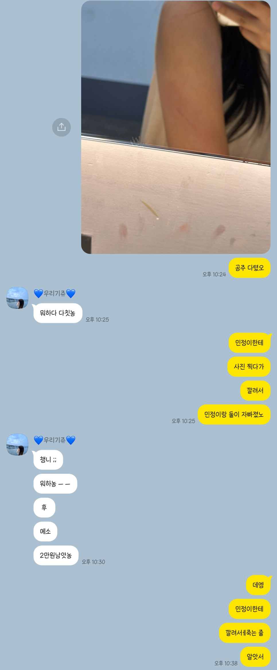 우정노래연습장 이미지