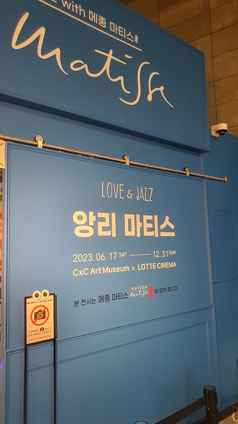자청뮤지엄 이미지