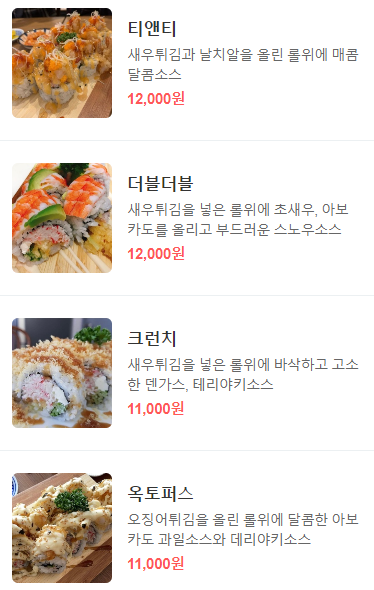 코크니셰 이미지