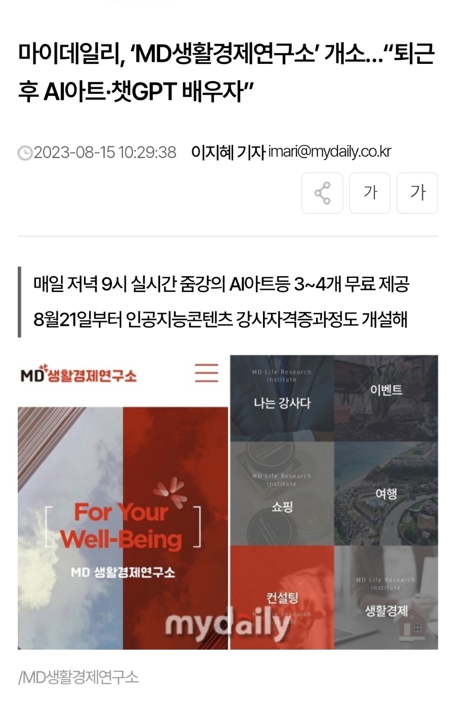 한국평생교육문화원 이미지