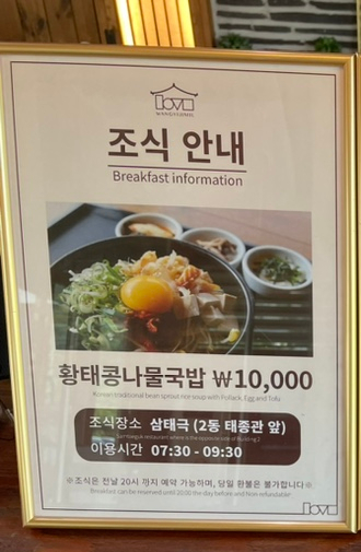 태종관 이미지