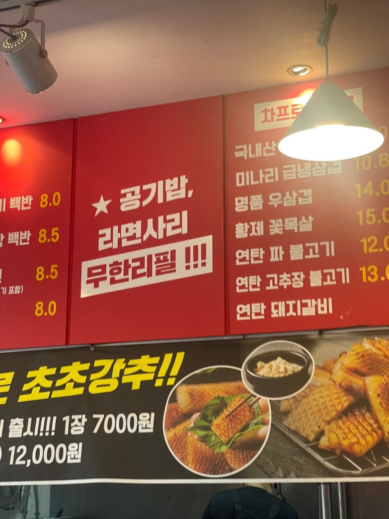 차프로통돼지 이미지