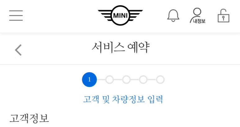도이치 미사 서비스센터 이미지