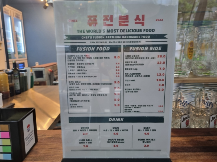 이안이네분식 이미지