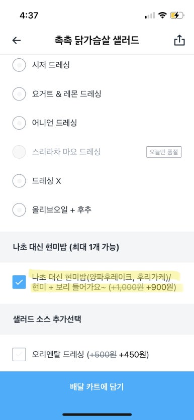 샌디빌리지 이미지