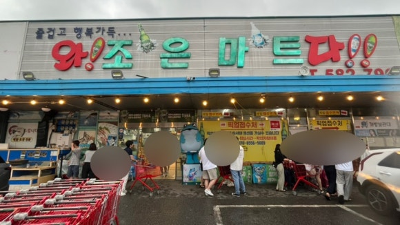 비비큐치킨 안양호계점 이미지
