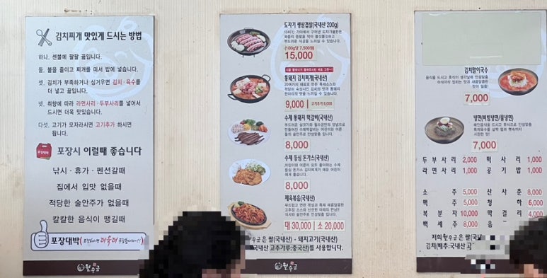 월수금(비산점) 이미지