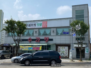 문쉐프의 텃밭 이미지