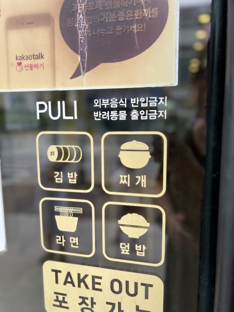 얌샘김밥강릉 이미지