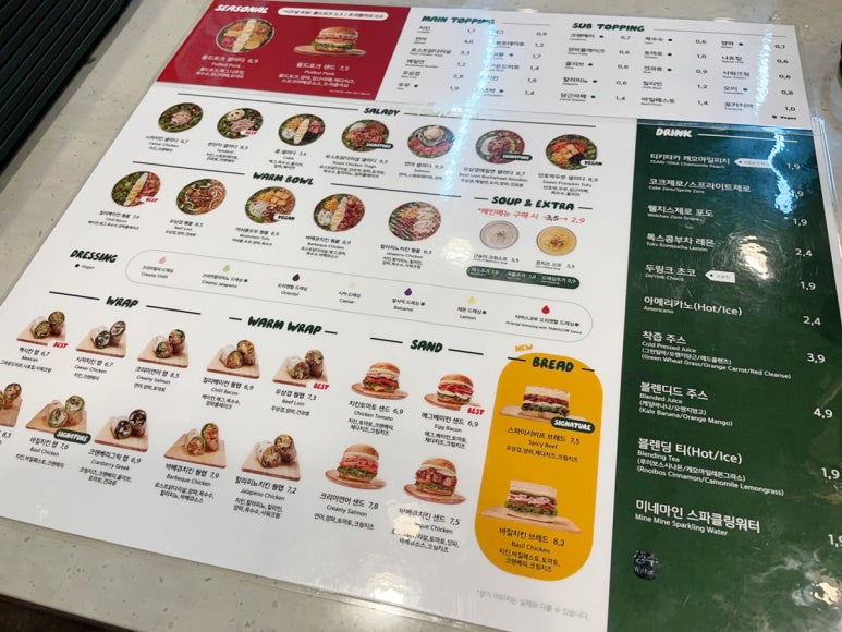 샐러디신대방삼거리역점 이미지