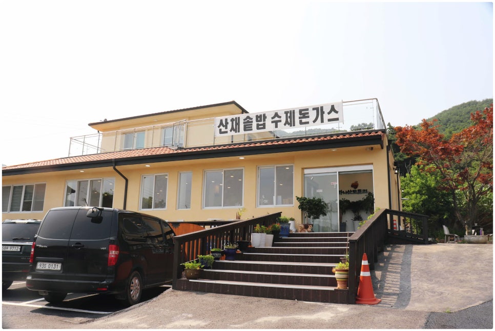 마니산도토리 이미지