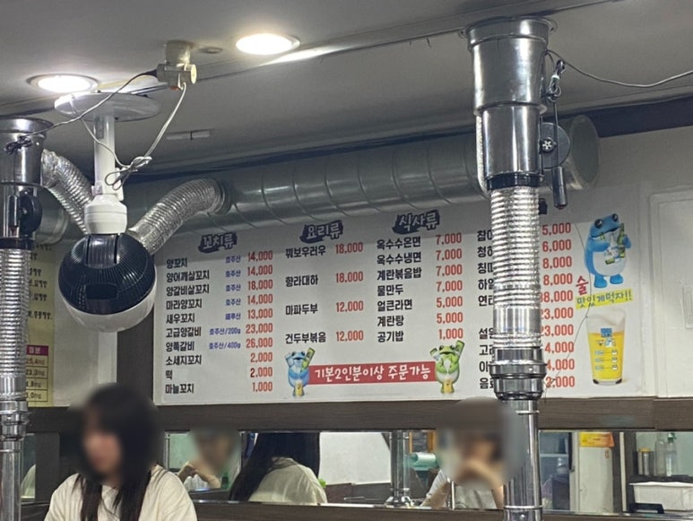 동명참숯양꼬치 이미지